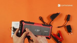Обзор пуско-зарядного устройства CARKU PRO-30 | Ситилинк