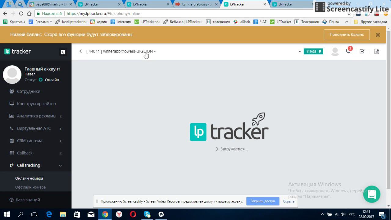 Sep 22, 2017 12:43 PM