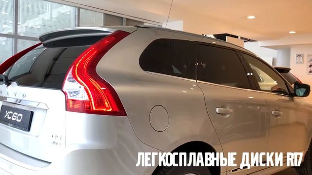 Volvo XC60 песочно-бежевый в БЦР Моторс смотреть онлайн