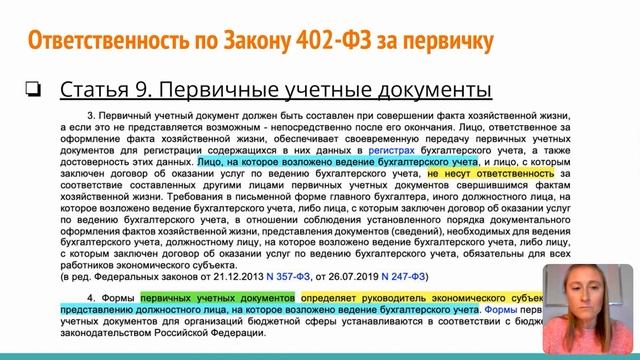 Как внедрить ЭДО в компании: инструкция для руководителей
