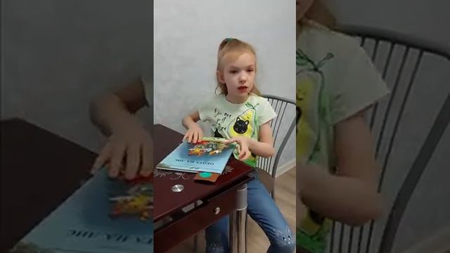 Отзыв на книгу "Охота на лис" смотреть онлайн