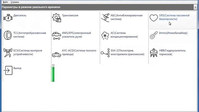 MMC-Reader Special Edition для адаптеров MMC K-Line Advanced, MMC Wireless Int, Ext