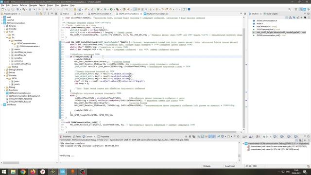 Stm32  - настройка COM-порта | USART | CJSON