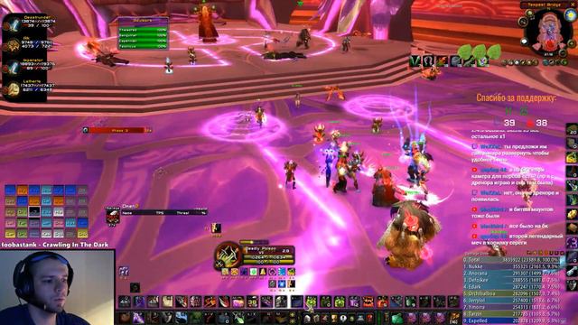 World of Warcraft: Burning Crusade. Кельтас + Арена смотреть онлайн