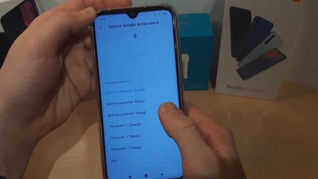 Топ лучших функций и фишек Xiaomi (Redmi note 8t и другие) смотреть онлайн