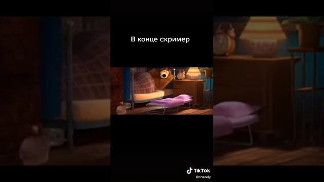 Машка и какашка смотреть онлайн