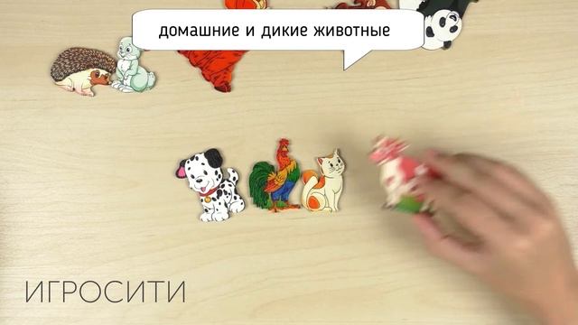 Пазл-рамка для малышей "Кто что ест?" смотреть онлайн