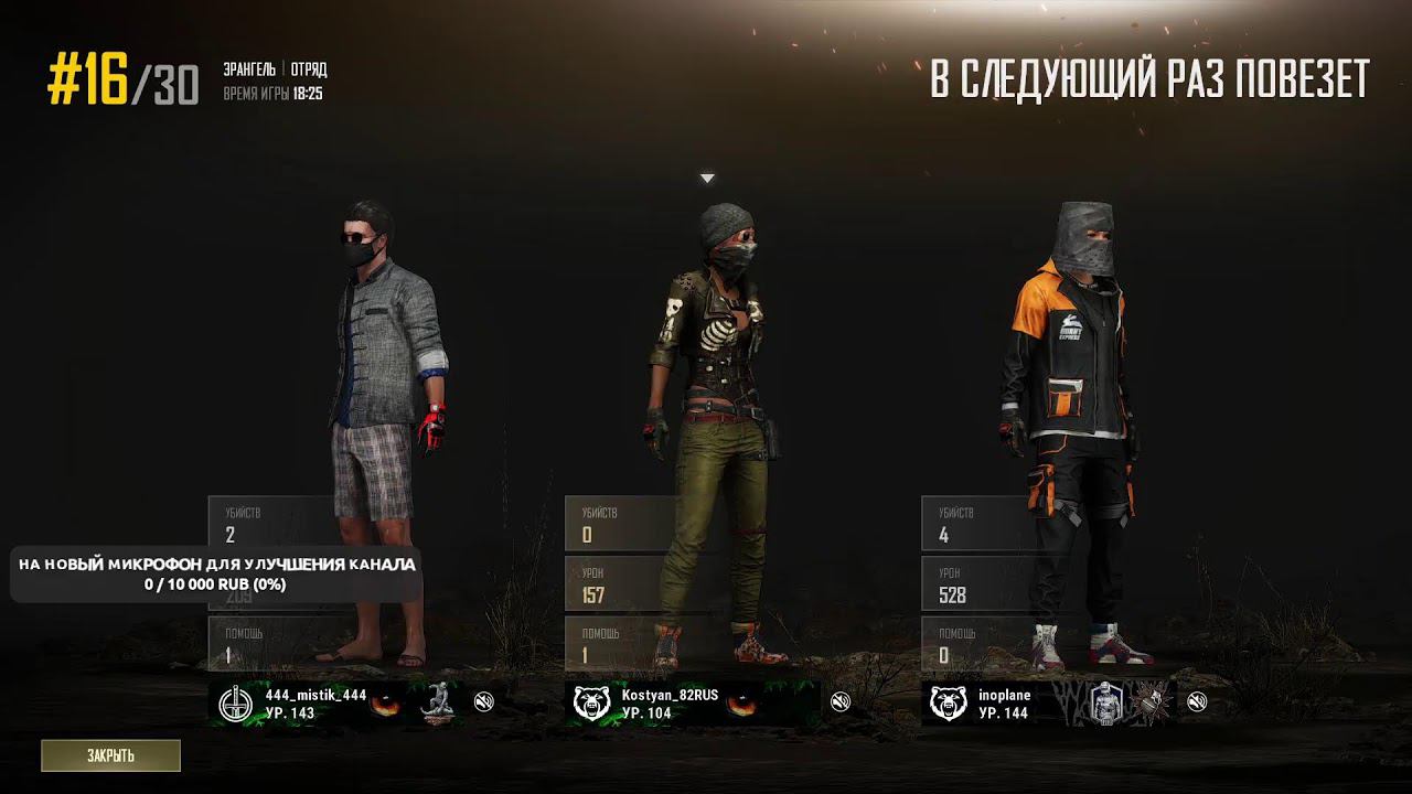 Просто PUBG смотреть онлайн