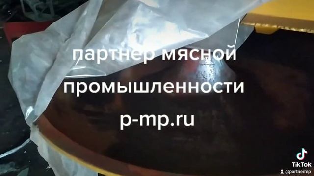 куттер л5-фкм-125 Черкассы смотреть онлайн