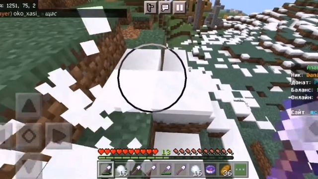 Что он хранит? Mc-zone.ru