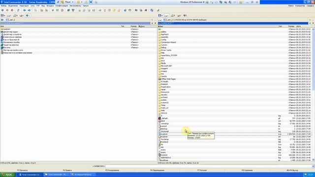 Обход активации Windows XP PRO смотреть онлайн