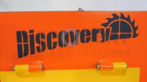НОВИНКА//Линия для переработки тонкомера «DISCOVERY NEXT» ФП-300