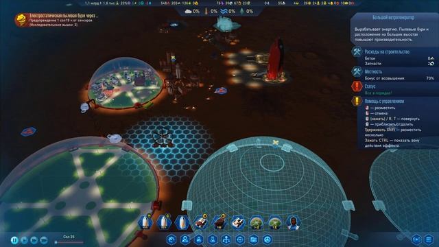 #5 Повышаем вместимость колонии! - Surviving Mars: Below and Beyond DLC смотреть онлайн