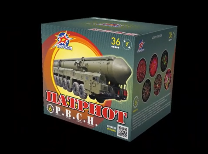 Патриот IS7305 смотреть онлайн