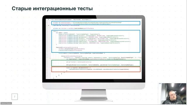 Nexign QA Meetup #16 смотреть онлайн
