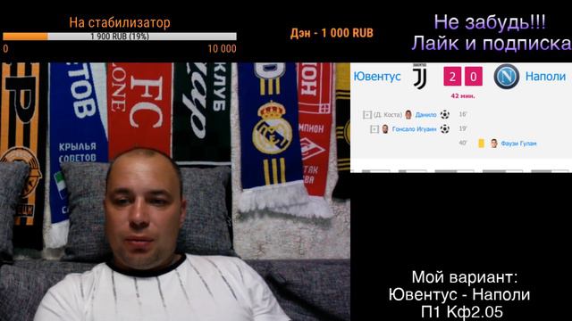 Ювентус Наполи / Серия А / Смотрю матч смотреть онлайн