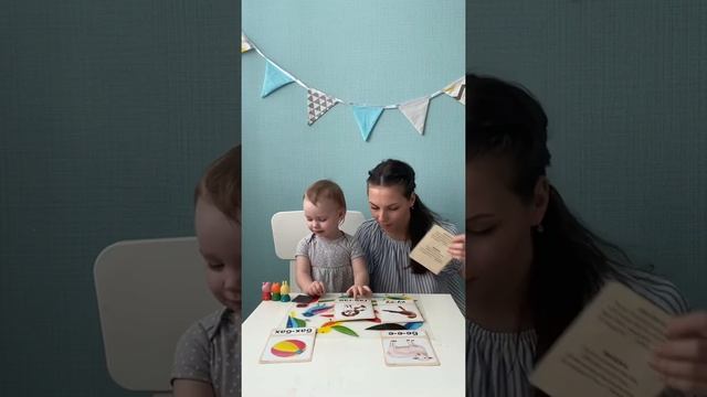 Развитие речи малыша с пеленок +0 смотреть онлайн