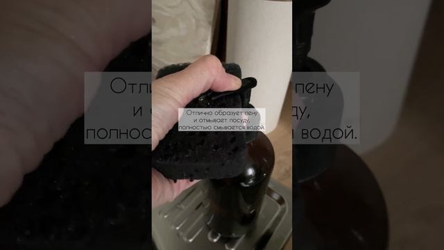 Средство для мытья посуды Magic Bubble. Еще обзоры в ШОТАХ на Яндекс Маркете смотреть онлайн