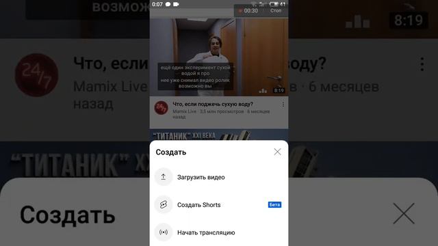 как сделать свой канал в ютубе смотреть онлайн