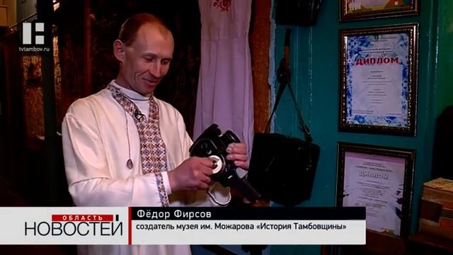 Житель дома на Коммунальной создал музей в подъезде смотреть онлайн