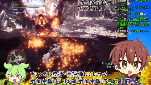 【PS4＆5】#20『KYUを助けて☆彡』参加型モンスターハンターワールド　アイスボーン　彡 　男性Vtuber смотреть онлайн