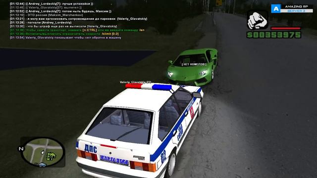 ОБЗОР LAMBORGHINI(ШТРАФ ОТ ДПС) ! AMAZING-RP 03 [CRMP]. # 26 смотреть онлайн