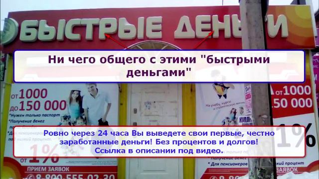 быстрые деньги с 18 лет смотреть онлайн