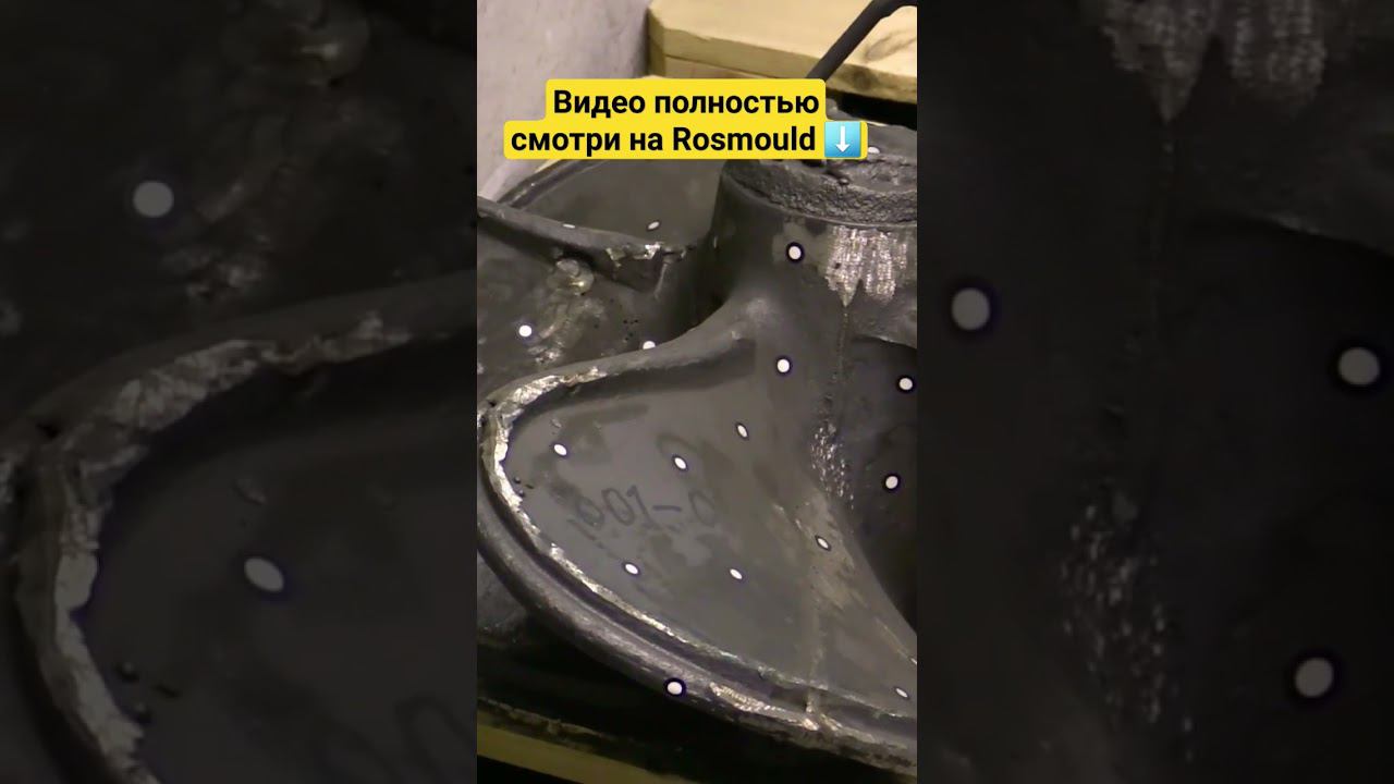 Отливка гребных винтов на заводе в Питере смотреть онлайн