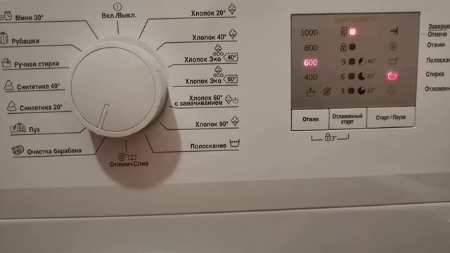 Бюджетная Стиральная Машина Beko WRS 5511| Обзор | Батя Может смотреть онлайн