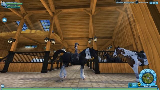 Получаю БЕСПЛАТНУЮ ЛОШАДЬ в Star Stable Online смотреть онлайн
