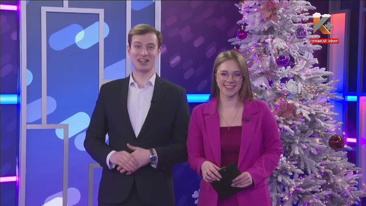 Колыма Плюс