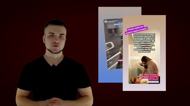 КАК СДЕЛАТЬ ОТЗЫВЫ В 2019 ГОДУ В INSTAGRAM|САМЫЕ ЭФФЕКТИВНЫЕ ОТЗЫВЫ В ИНСТАГРАМ|ИНСТАГРАМ ОТЗЫВЫ