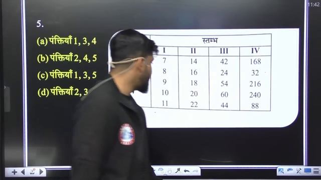 Matrix (आव्यूह) Reasoning Tricks | UPSSSC VDO Reasoning Questions | Reasoning For UP VDO Exam смотреть онлайн