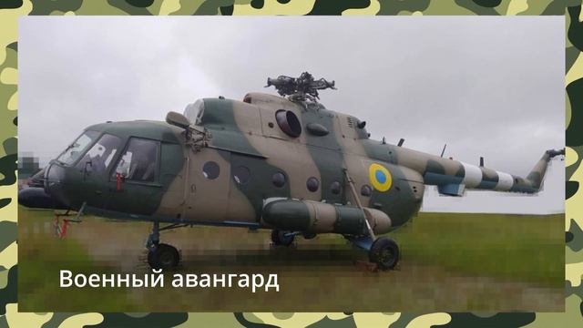4 МИНУТЫ НАЗАД! ЛАТВИЙСКИЕ МИ-24 ВЛЕТЕЛИ ВЕРТОЛЕТНЫЙ УДАР смотреть онлайн