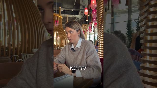 Ольга Логунова | Психология и HR