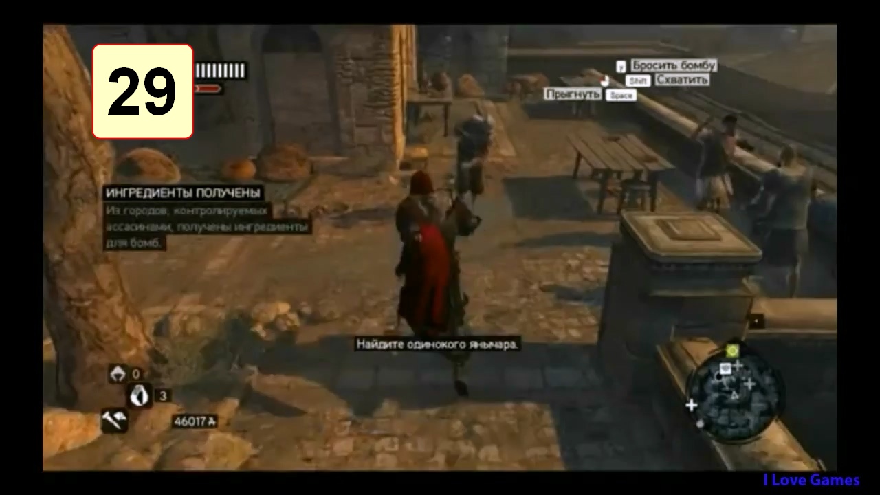 Прохождение ►Assassin's Creed: Revelations◄【• Выпуск• #29】