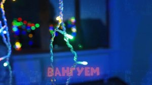 ЛАГЕРЬ ЗАКРЫТ! КЛИП - "БОГАТЫЕ ШКОЛЬНИКИ"