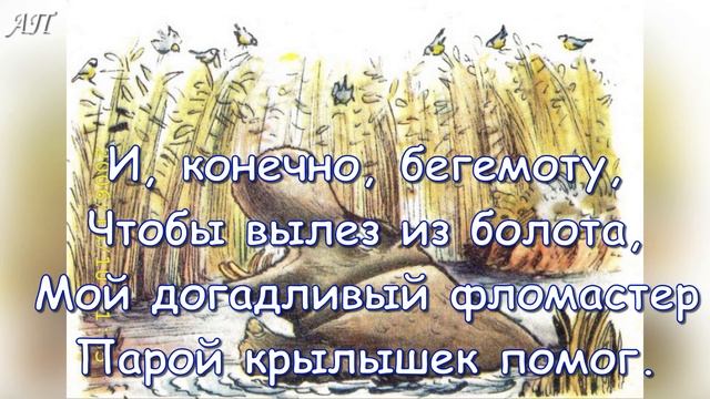 Весёлый фломастер + смотреть онлайн