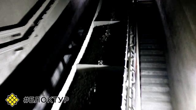 Производство цемента. Транспортировка клинкера на склад. смотреть онлайн