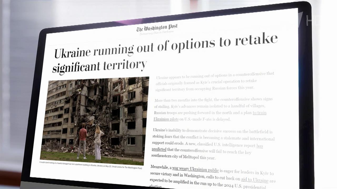 Киев в тупике: The Washington Post пишет о контрнаступлении ВСУ