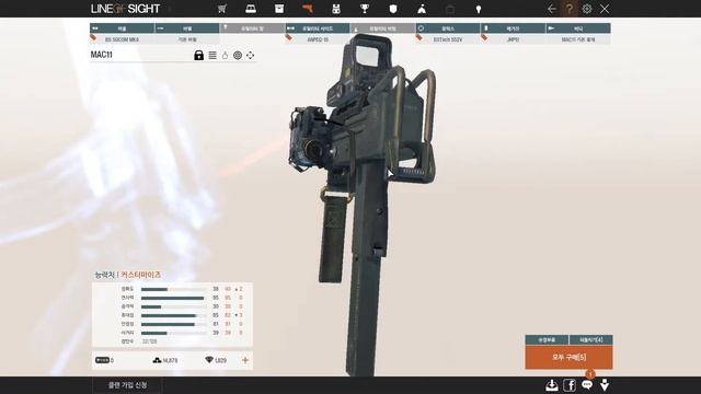 Line of Sight my wishlist gun tuning смотреть онлайн
