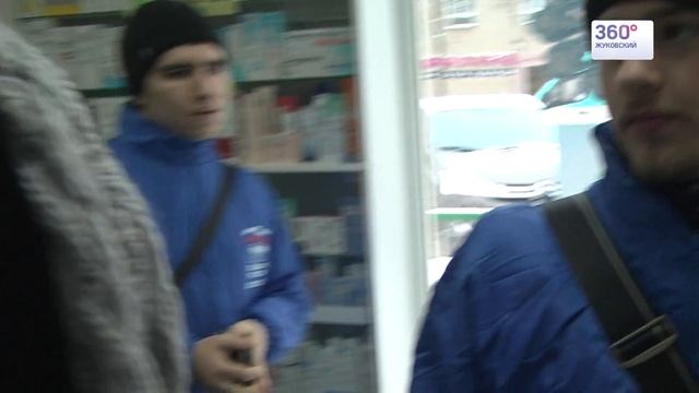 Народный контроль отправился в рейд по аптекам Наукограда смотреть онлайн