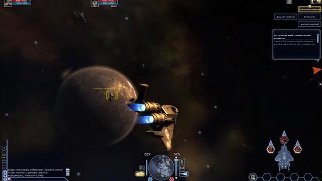 BattleStarGalactica gameplay Часть 4 смотреть онлайн