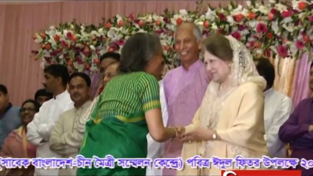 www.dinkalonline.net | BNP | Begum Khaleda Zia exchanged Eid greetings | 18 July, 2015 | Part-01 | смотреть онлайн