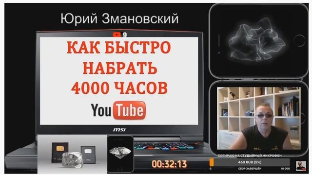 Вы не смотрели эти материалы по продвижению канала на YOUTUBE ?Зря... https://youtu.be/o7hK_1BVZ4M смотреть онлайн