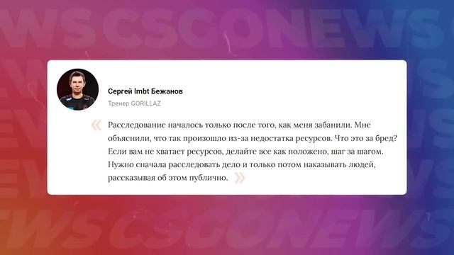 СИМПЛ РАССКАЗАЛ, КАК ОН ВЫИГРЫВАЕТ. РАЗБОРЫ МАТЧЕЙ. НОВОСТИ КС ГО смотреть онлайн