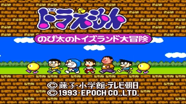 Lively City - Doraemon 2 Nobita no Toys Land Daibouken смотреть онлайн
