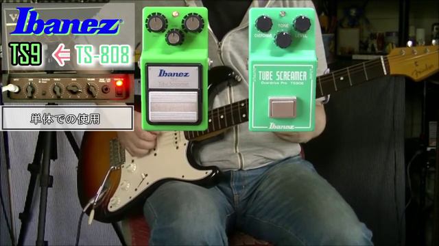 【エフェクターレビュー】ブースター活用方法６ Ibanez TS-808 x TS9 「サンプルと比較検証」 смотреть онлайн