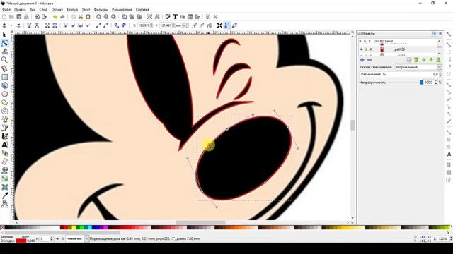 Как отрисовать картинку в векторе с редактором Inkscape смотреть онлайн