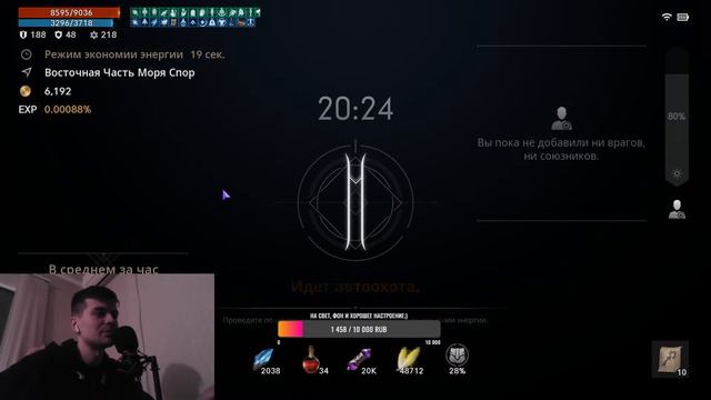 Lineage 2M Красная книга на стриме 5%! ДЕНЬ 136-й смотреть онлайн